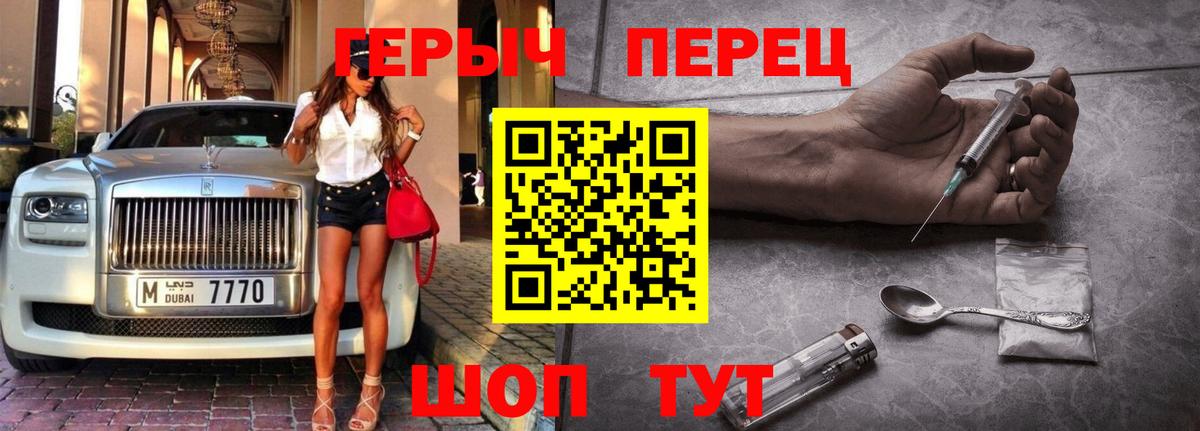Героин Афган  Вход с VPN  Коммунар 