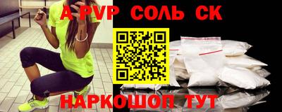соль курить ск Северобайкальск