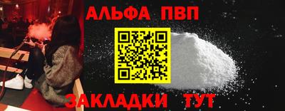 прущие грибы Севастополь