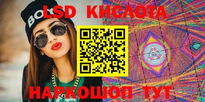 прущие грибы Севастополь