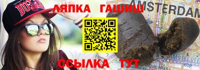 прущие грибы Севастополь
