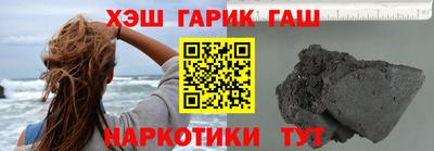 соль курить ск Северобайкальск